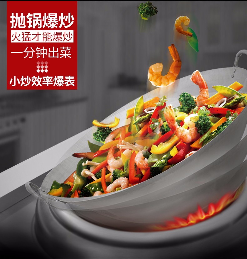电磁炉炒锅 60cm铁锅 电磁炉专用炒锅