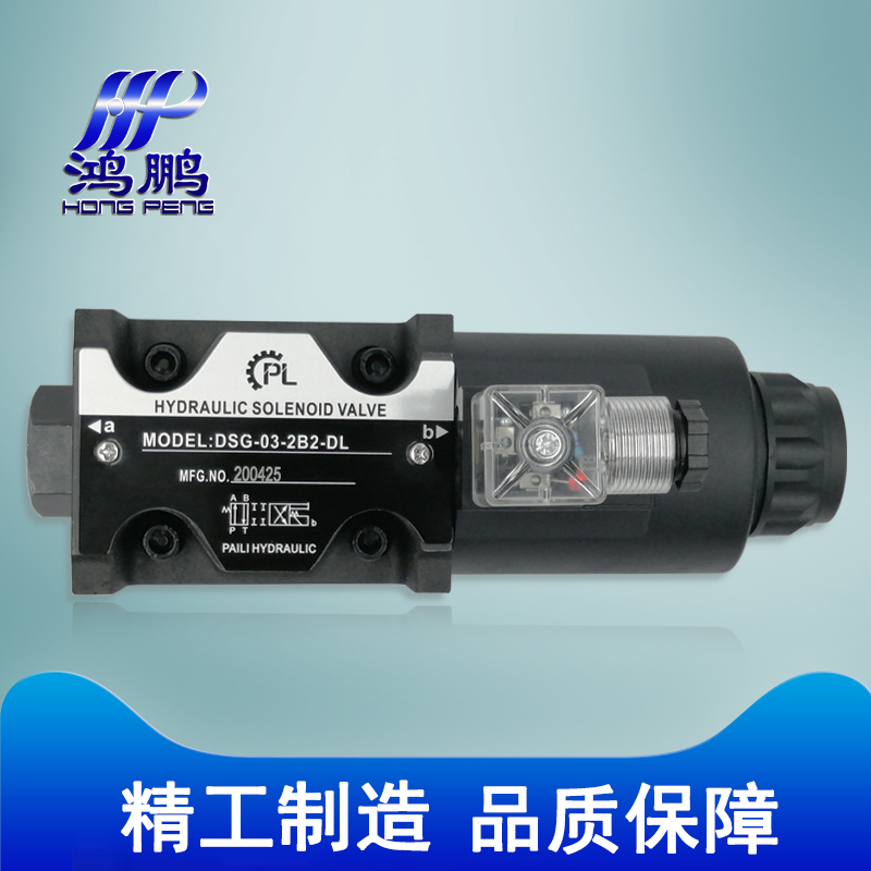供应油研型液压三位四通电磁换向阀 DSG-03-3C6系列 单头双头AC/DC液压阀
