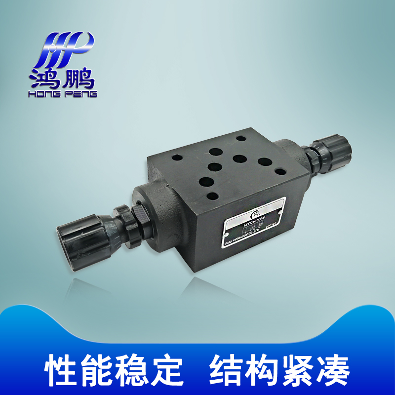 厂家供应油研型MTCV-03W系列叠加式单向节流阀 叠加型流量阀
