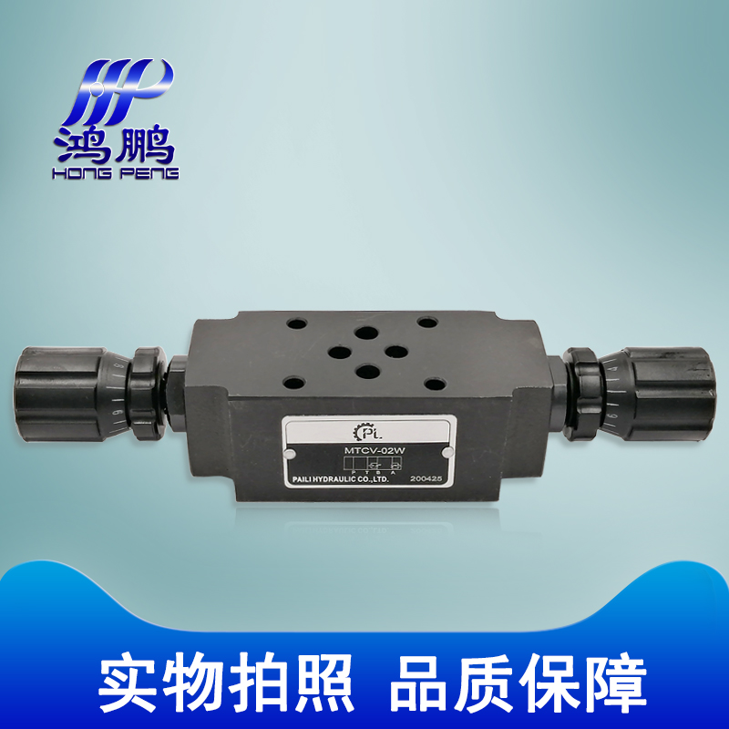 厂家供应油研型MTCV-02W系列叠加式单向节流阀 叠加型流量阀