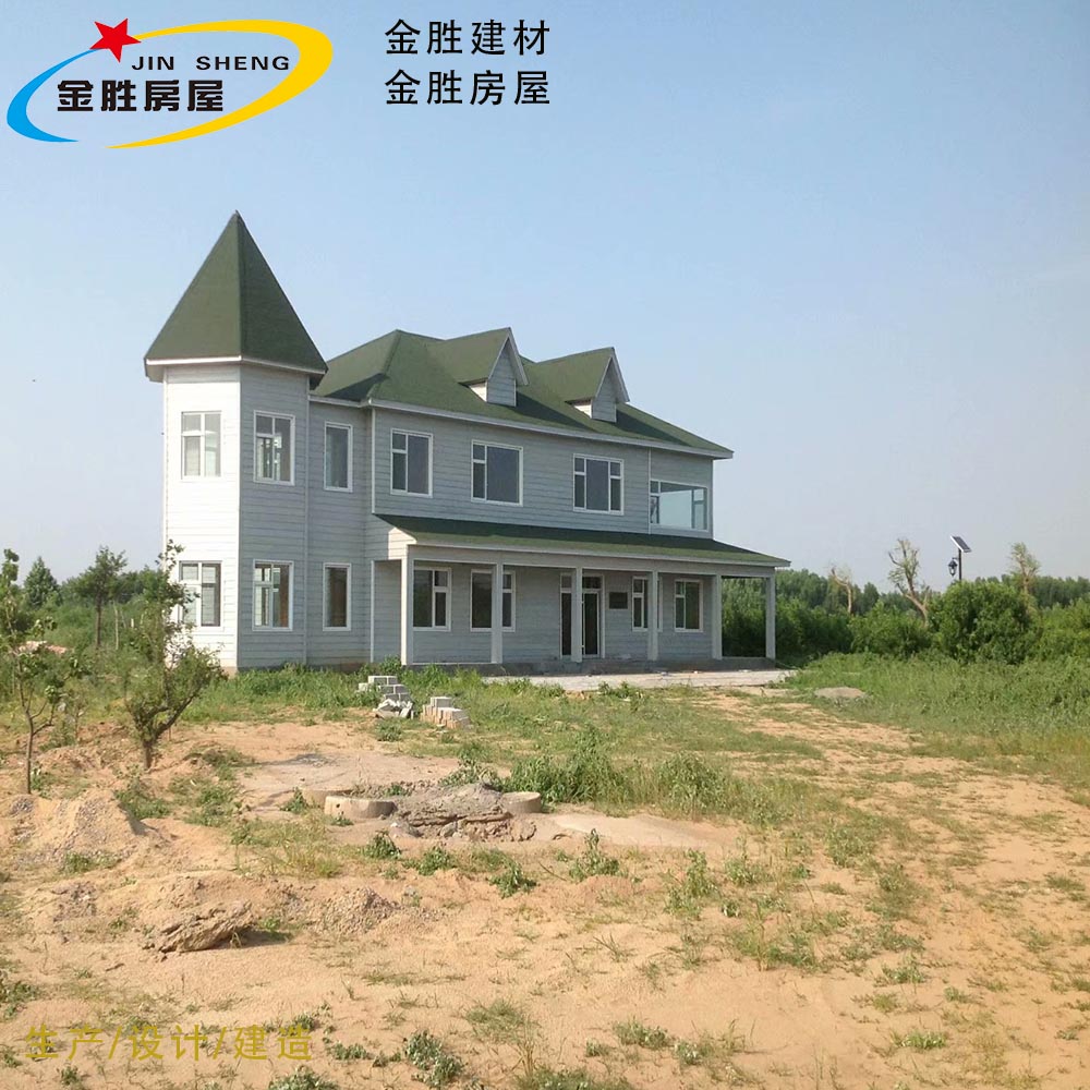 建材厂家供应装配式房屋