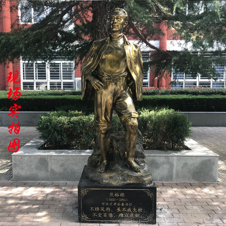 玻璃钢仿铜人物焦裕禄雕塑 廉政主题人物雕塑步行街公园装饰摆件