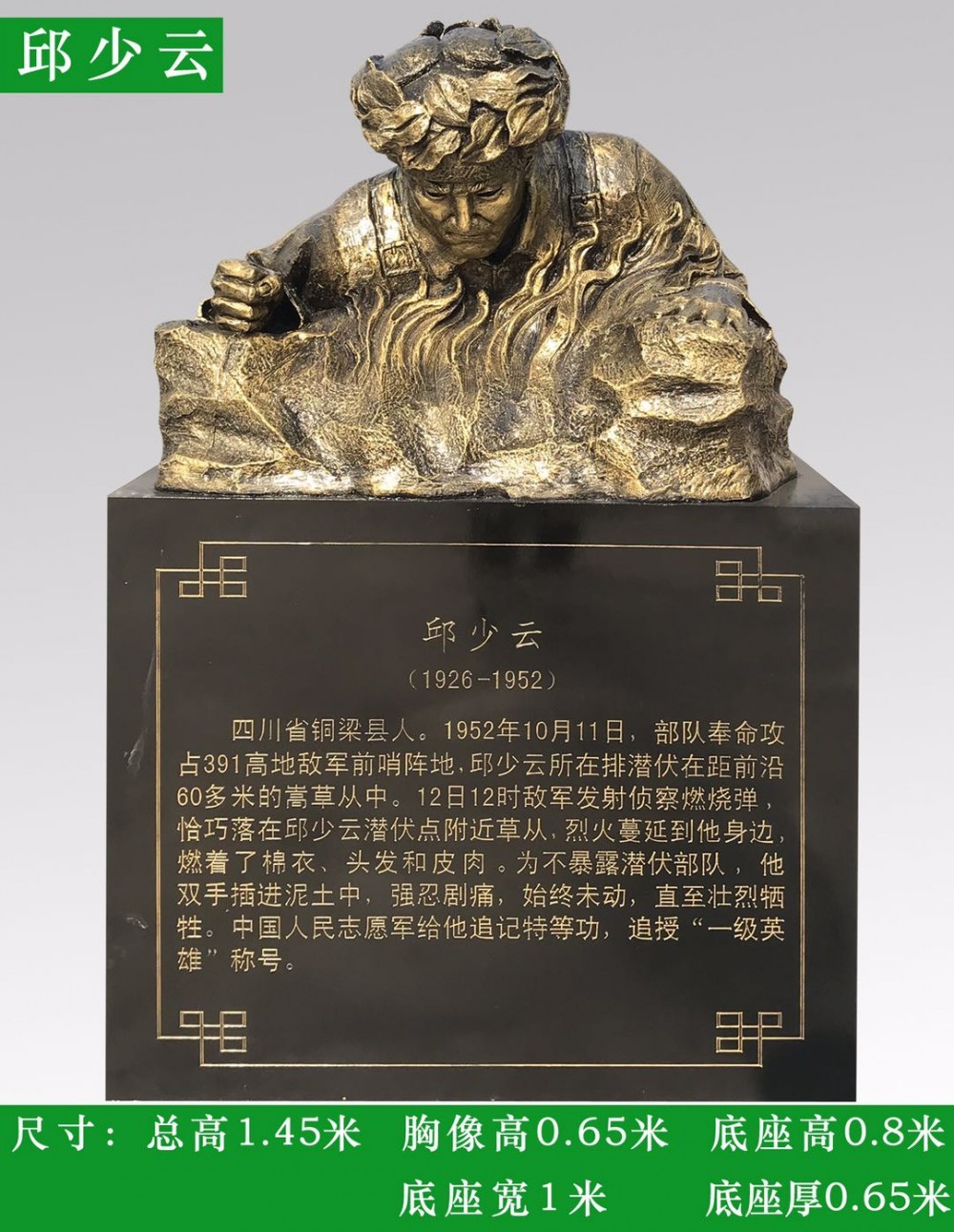 厂家设计人物雕塑 仿铜人物雕塑 玻璃钢英模人物雕塑