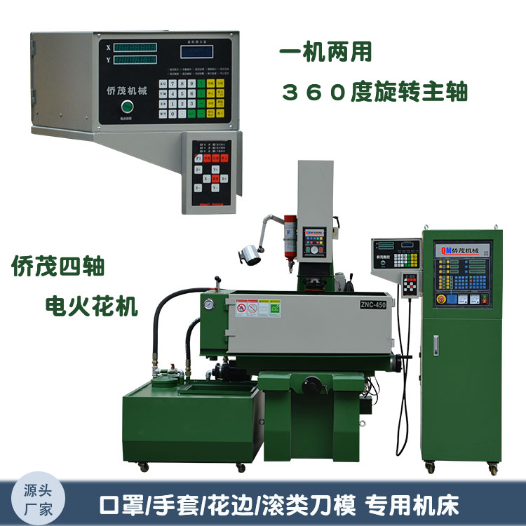 滚花机 滚花模具加工机床 压花机厂家  PNC滚花机