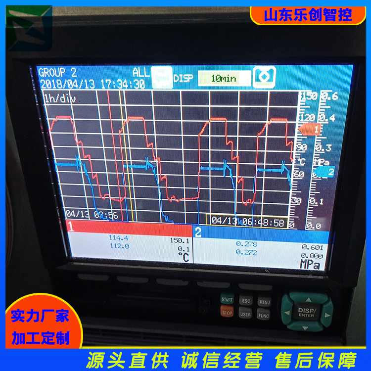 手动杀菌锅改全自动 杀菌锅手动改半自动 杀菌釜系统升级 乐创智控供应
