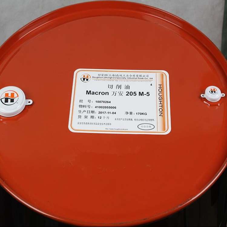 Houghto Macron 205 M-5/好富顿万<em>安</em>205M-5金属切削油