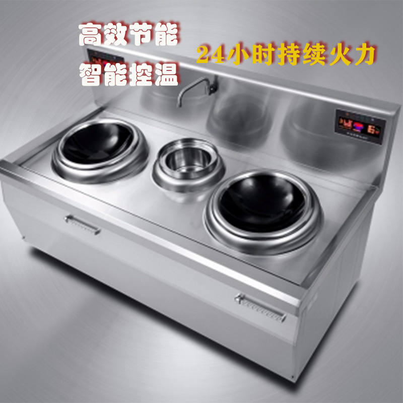商业电磁灶 大功率 商用电磁炉厂家优惠报价