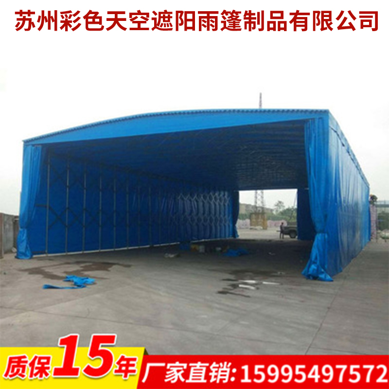 推拉棚苏州 常州 物流仓库雨棚户外移动遮阳推拉雨蓬 折叠伸缩推拉篷来电咨询
