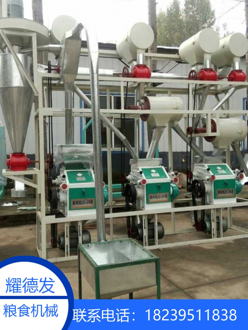 新疆新型三机节能面粉机 耀德发2020新型面粉机智能自动循环磨粉