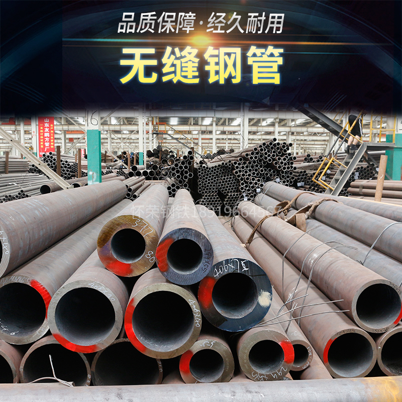 安徽工厂直销 42crmo精拉薄壁无缝精密管液压支柱用热轧穿孔无缝钢管