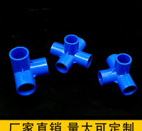 郑州加工生产塑料管件经久耐用