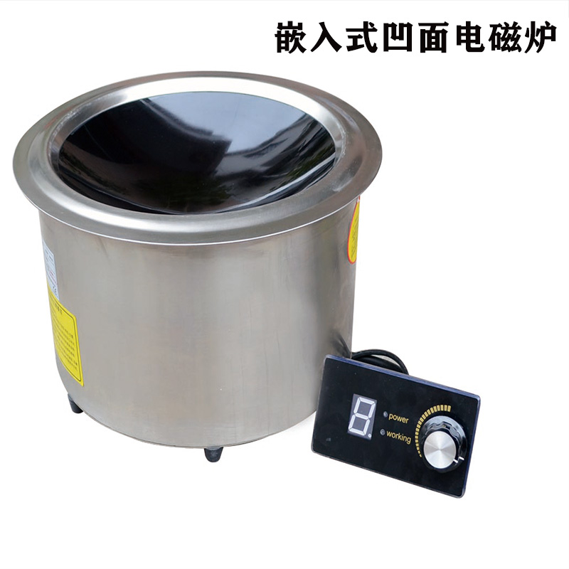 嵌入式商用电磁炉 涮火锅炉 定制商用电磁炉