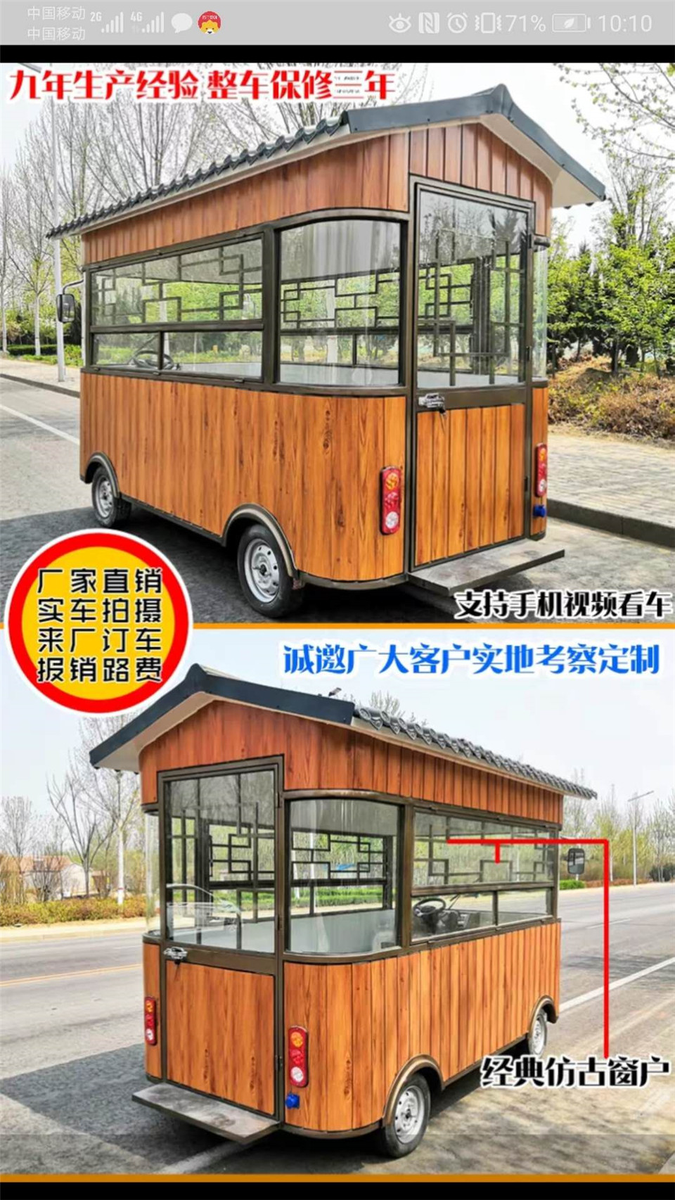 小吃车流动 餐车报价 餐车设计