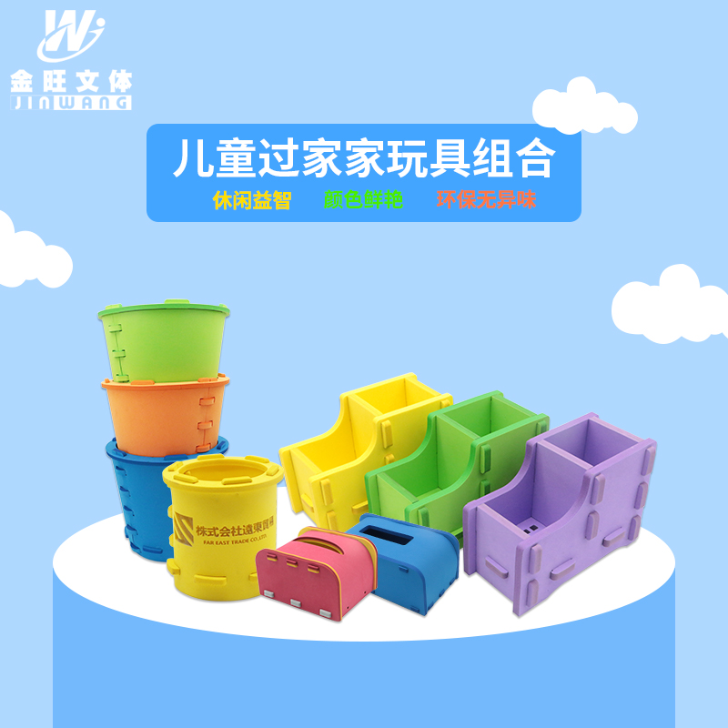 简约广告抽纸盒 定制礼品笔筒 创意DIY儿童手工艺益智玩具垃圾桶