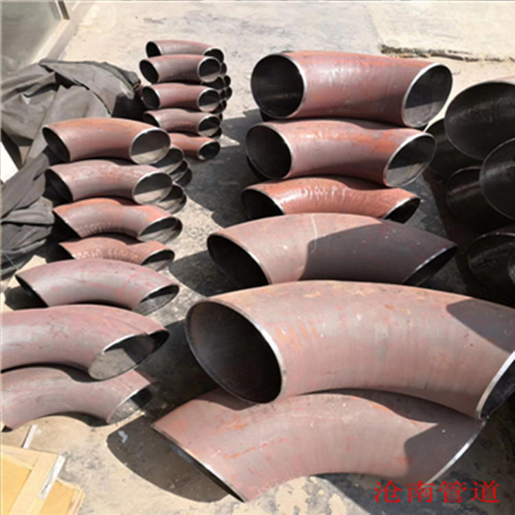 河北弯头 90度焊接弯头 化工用国标无缝弯头 沧南管道大量批发