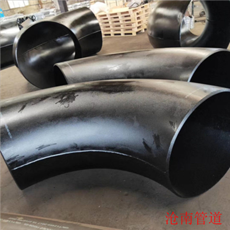 大口径无缝弯头价格 沧南管道批发大口径钢制弯头 质优价廉