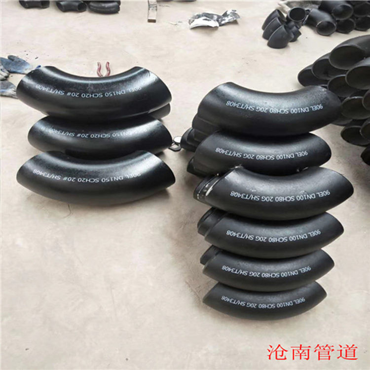 90度长半径弯头 焊接冲压弯头 沧南管道批发无缝冲压弯头