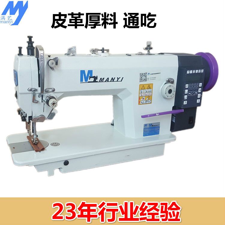 大梭dy同步电脑缝纫机 皮革厚料电脑同步工业缝纫机