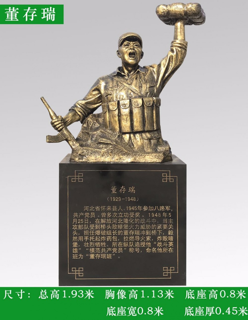 玻璃钢英模人物雕塑  玻璃钢仿铜树脂纯手工学校广场商业街落地摆件