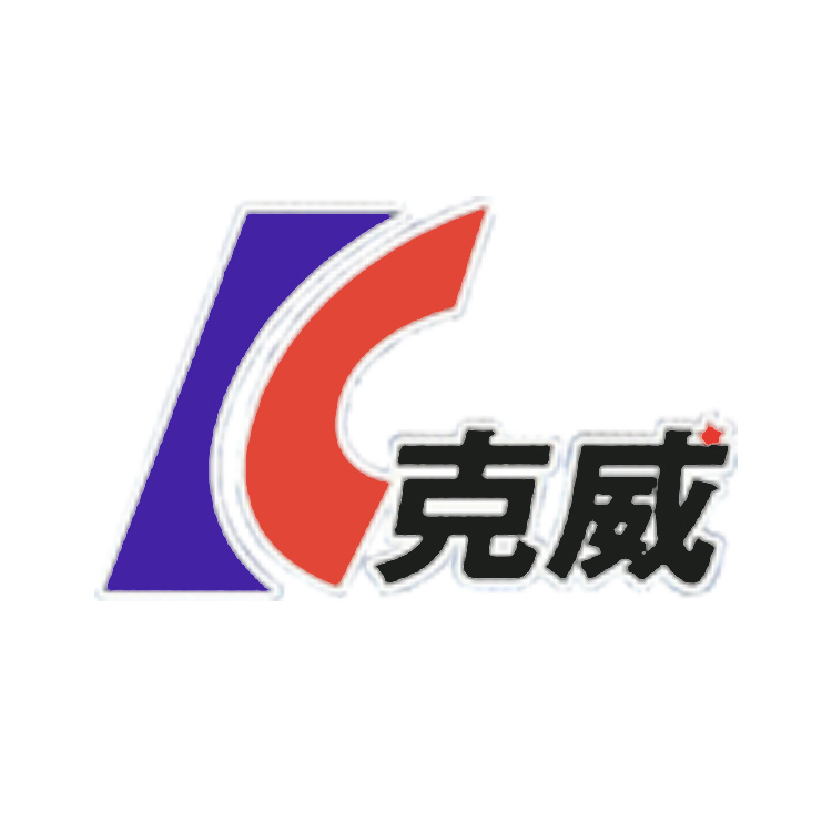 胶州市克威塑料机械配件经营中心 标志