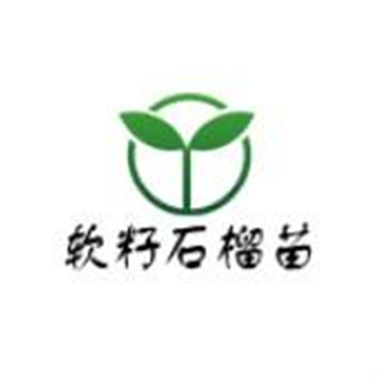 郑州云贵农业科技有限公司 标志