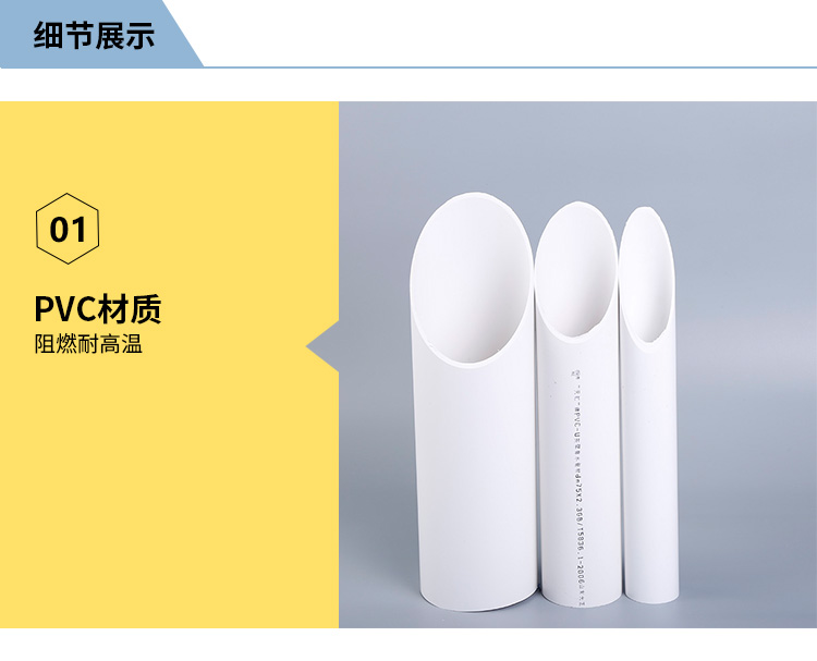 大正天汇PVC管实壁螺旋管材中空螺旋管材UPVC管
