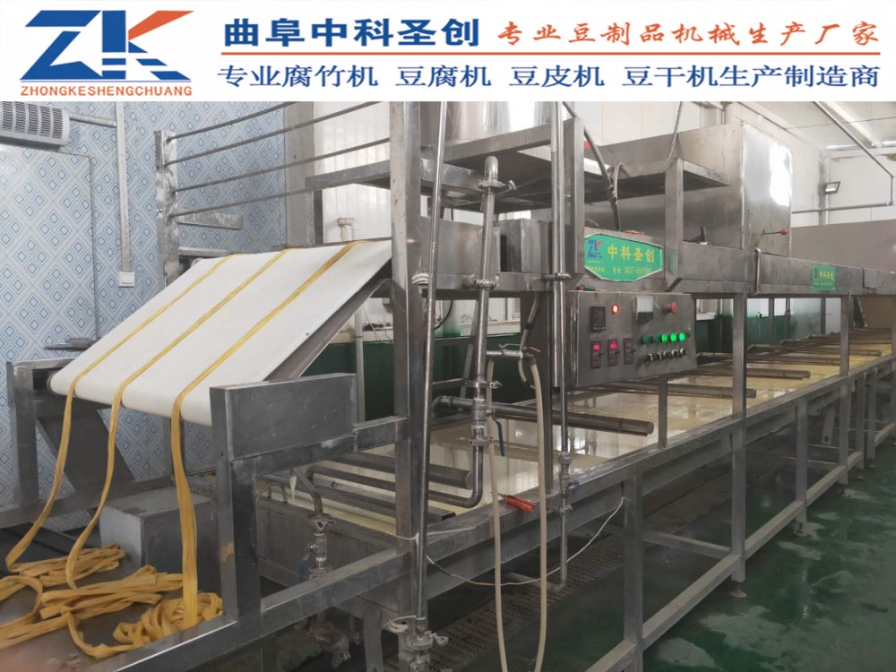 满洲里市全自动腐竹油皮生产线 自动起皮烘干折叠 自动腐竹机报价