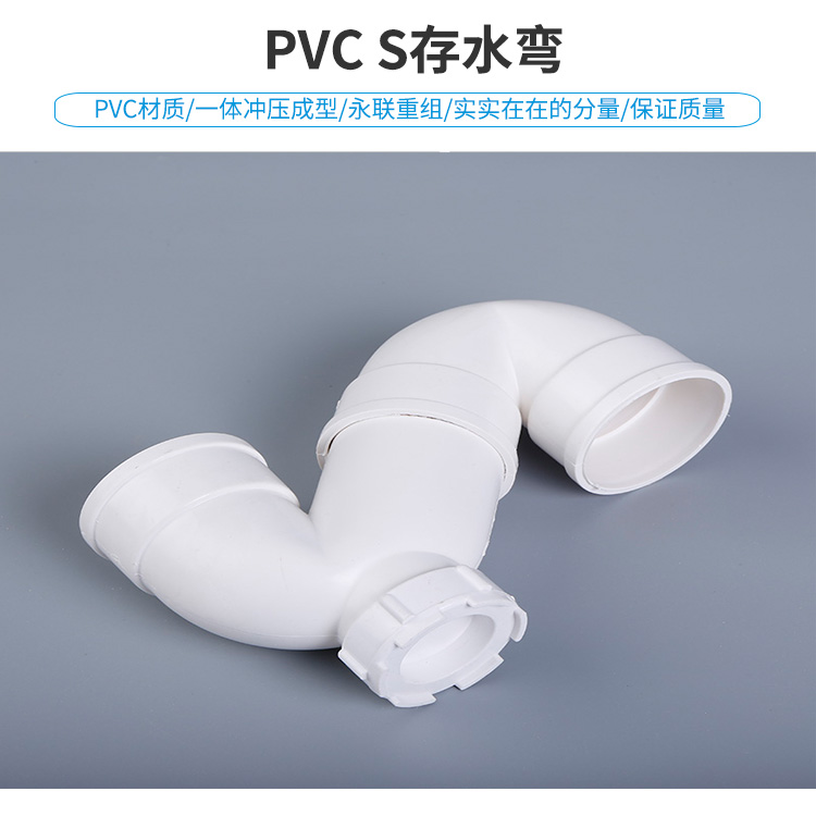 大正天汇PVC管件排水管件