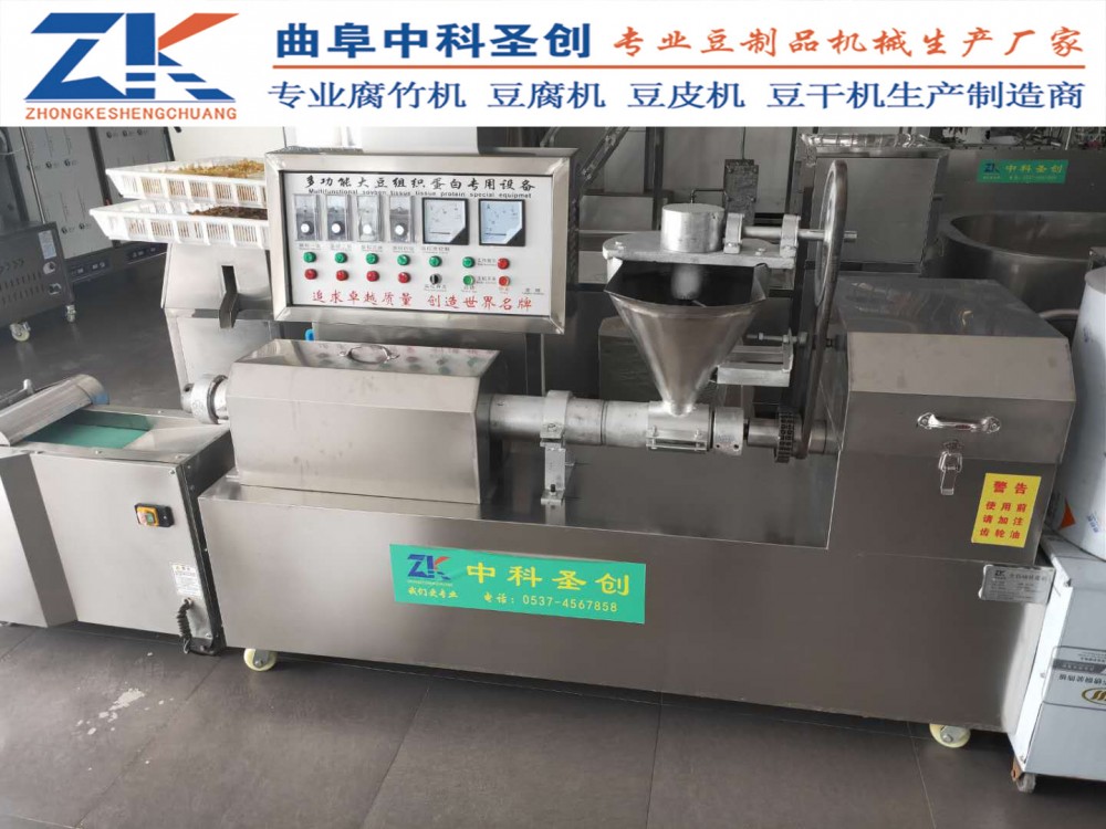 乌兰浩特市多功能牛排豆皮机 全自动牛排豆皮机 素鸡翅机
