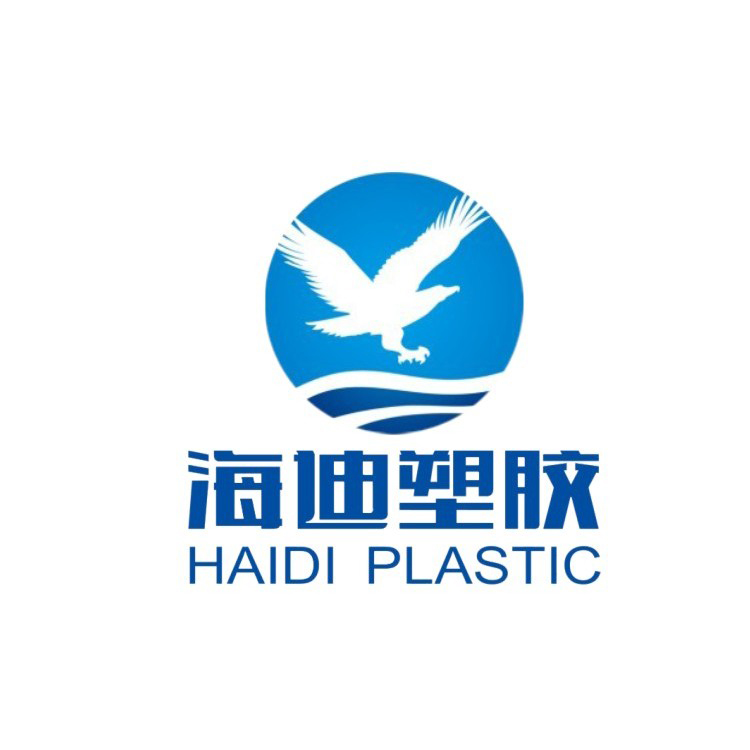 南宁市海迪塑胶制品有限公司 标志