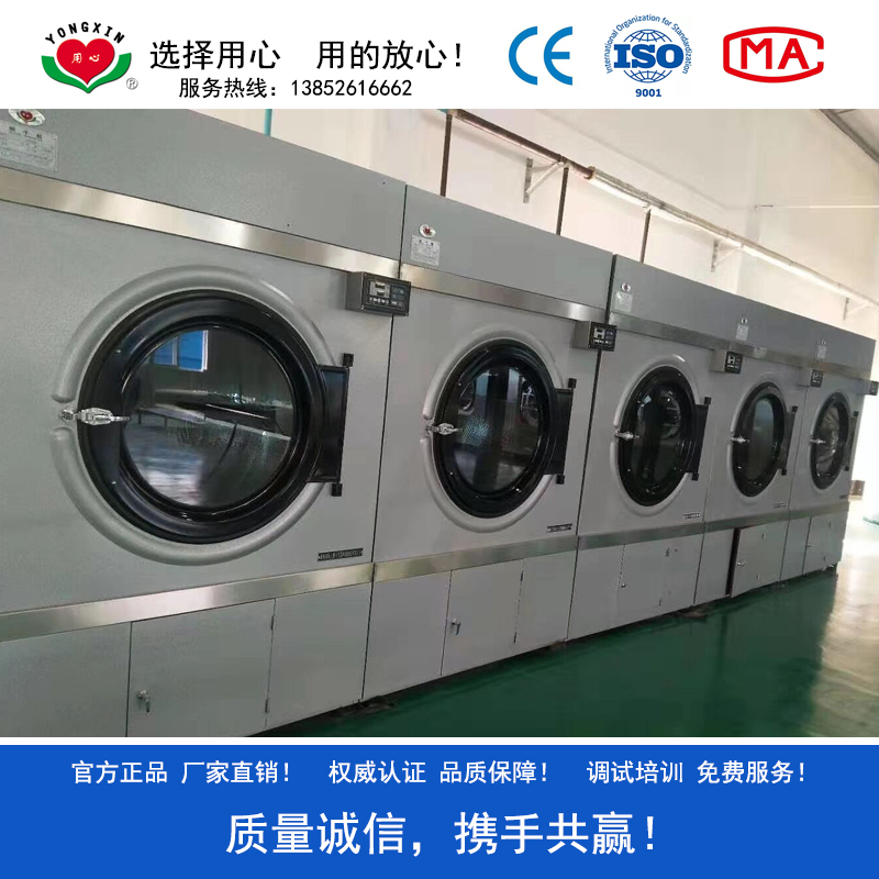 SWA801-100型100公斤自动烘干机 200磅电脑立式滚筒烘干机 水洗厂大型蒸汽烘箱