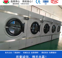 SWA801-100型100公斤自动烘干机 200磅电脑立式滚筒烘干机 水洗厂大型蒸汽烘箱