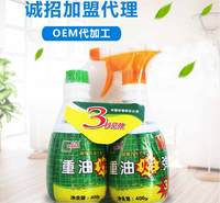 威美奇泡沫重型炸弹专业去油污清洁力度强