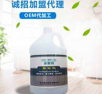 威美奇专业去除矿物质及碱性残渍除垢剂厂家