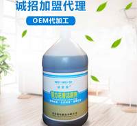 威美奇快捷有效去污消毒避臭强力花香洁厕剂
