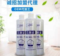威美奇500g洁厕灵去除异味不损洁具