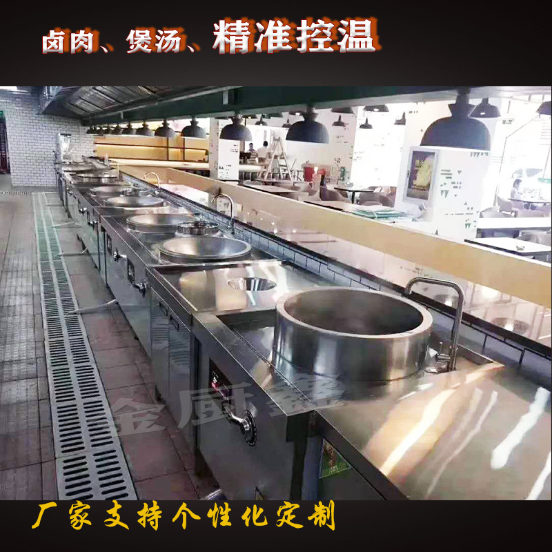 电磁电磁灶  节能炒炉  节能炉具