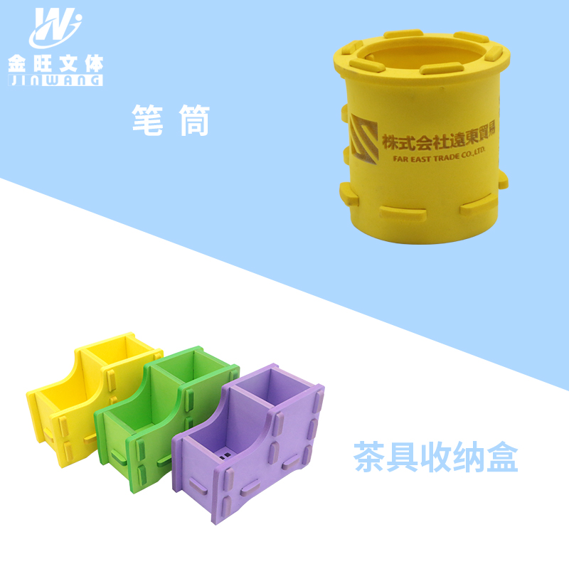 金旺包装 广告抽纸盒 定制礼品笔筒 DIY儿童手工 益智玩具 垃圾桶玩具