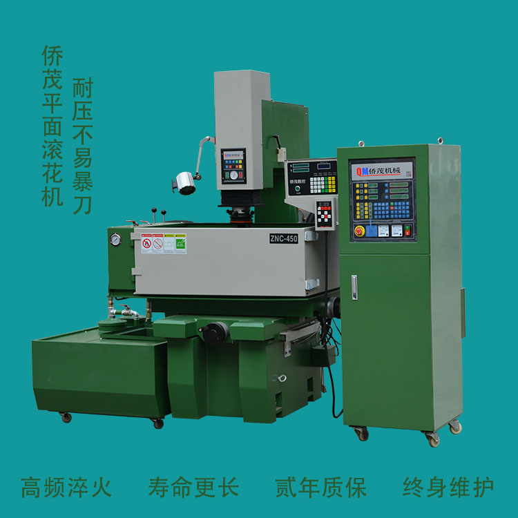 m95口罩模具机 花纹滚花模具机  花辊滚花机厂家