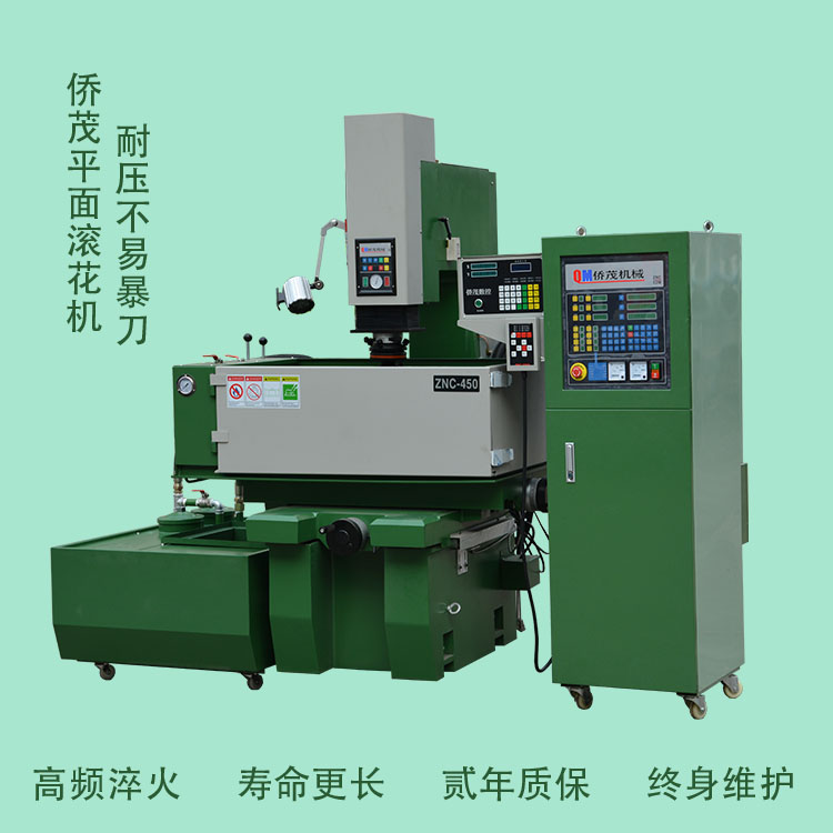 滚花机 滚花模具机床 模具滚花机床 滚花机价格