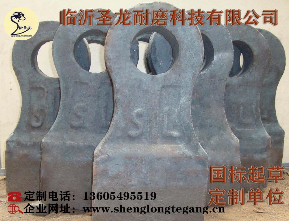 锤头锤头 双复合锤头