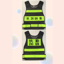 恒驰供应 反光马甲 反光马甲价格 品质保证 售后无忧
