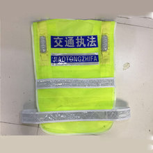 反光马甲批发 反光马甲价格 品质保证 售后无忧