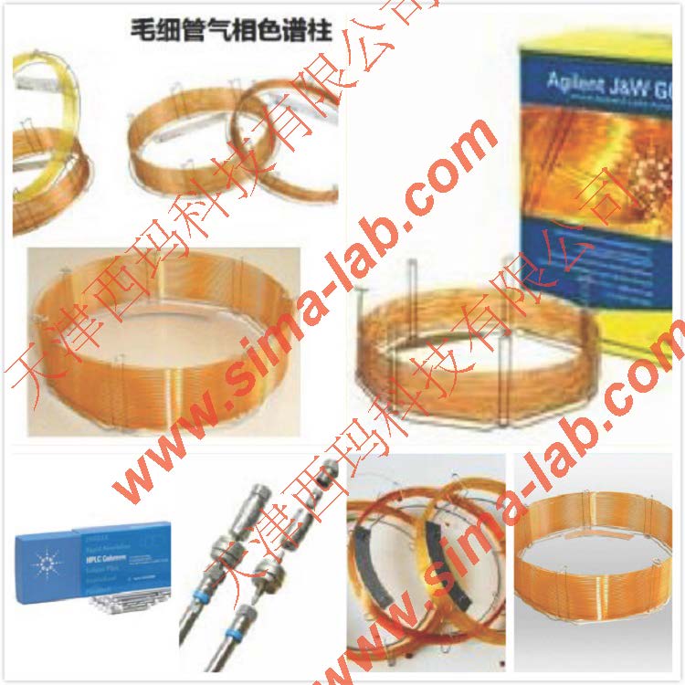 Astec® CHIRALDEX® A-DA手性毛细管气相色谱柱