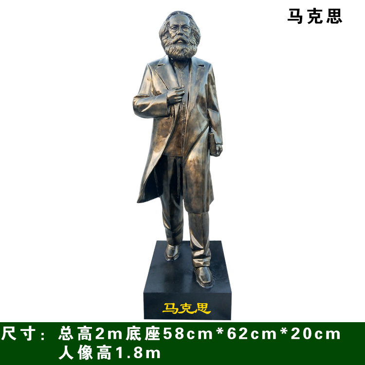 玻璃钢居里夫人雕塑 马克思雕塑 爱迪生雕塑 门捷列夫雕塑名人雕像学校摆件