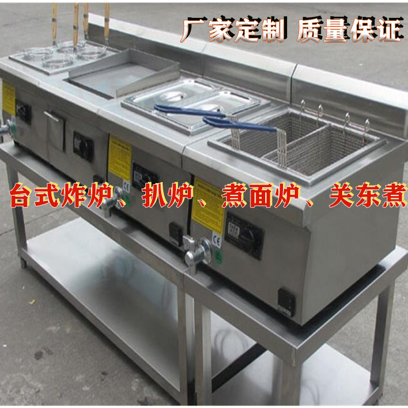 温控炸炉 金厨鑫品牌电磁炸炉
