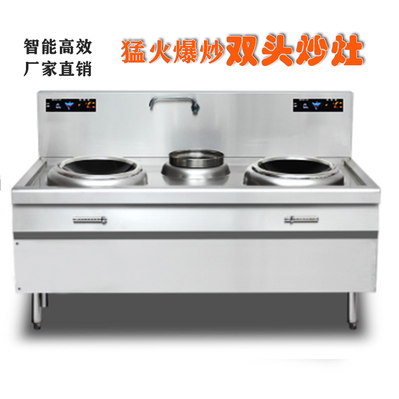 商用炒菜锅 金厨鑫商用电磁炒菜锅灶厂家