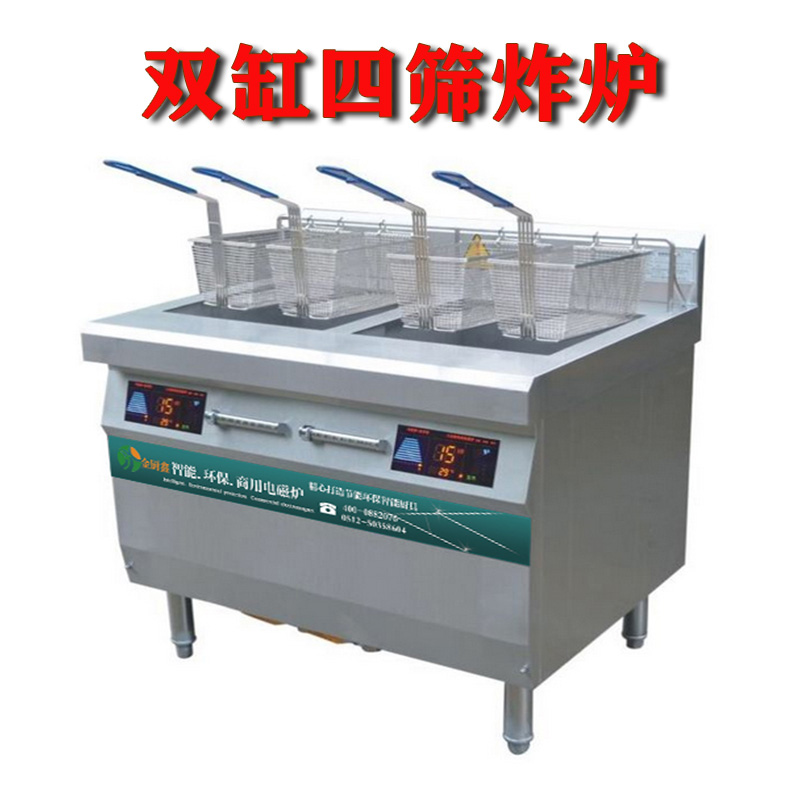 商用炸炉 柜式炸炉 金厨鑫电磁炸炉