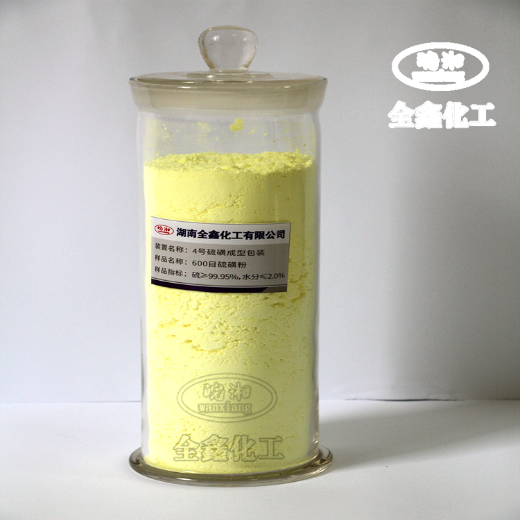 200目硫磺粉采购_200目硫磺粉加工_200目硫磺粉供应_200目硫磺粉购买