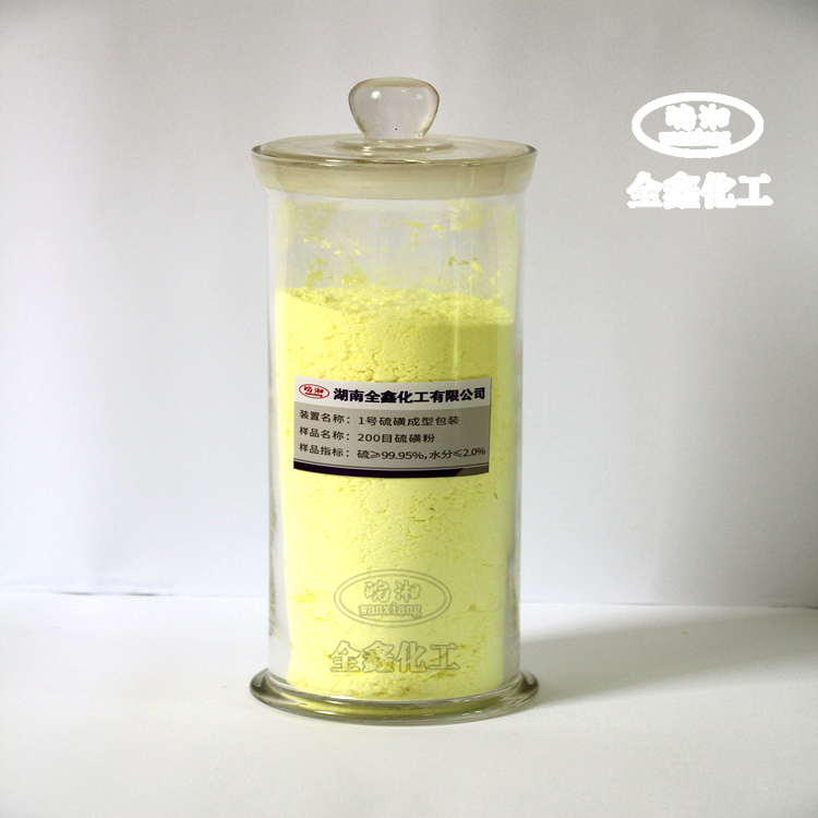公路沥青硫磺_公路沥青硫磺粉_公路沥青专用硫磺批发_公路沥青专用硫磺粉厂家